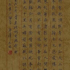 暮色醉人的头像