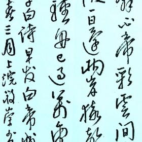 谁人归家的头像