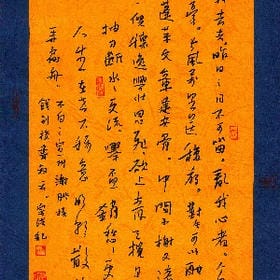 你没有心痛对吧的头像