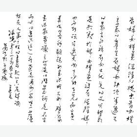 清风斜巷的头像