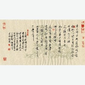 别怨心底滴血的头像