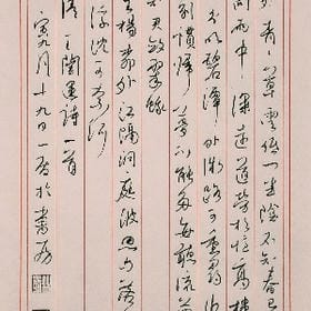 一心于你的头像