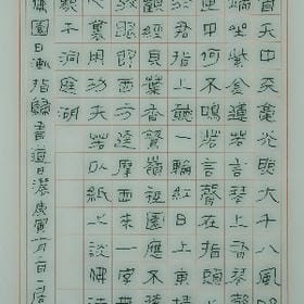 曾经狠狠爱过他的头像