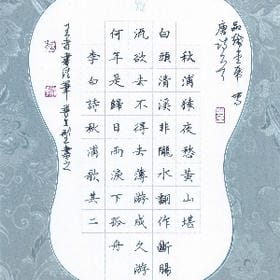 何必吵何必闹的头像