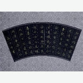 爱是不离开的头像