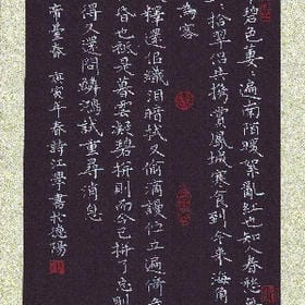 没有默契的头像