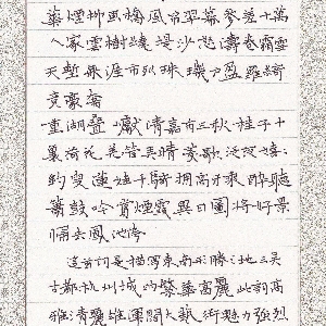 蚕食我心的头像