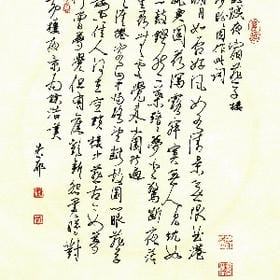 留下丝丝温暖的头像