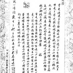 海未清心未暖的头像