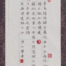 半度苍凉的头像