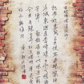 贪恋初遇的头像