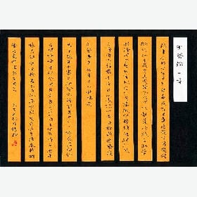 等几年光景的头像