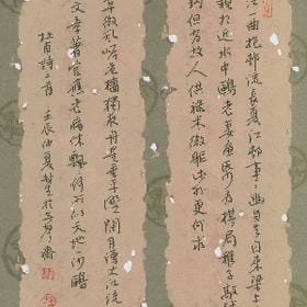 会不会舍不得的头像