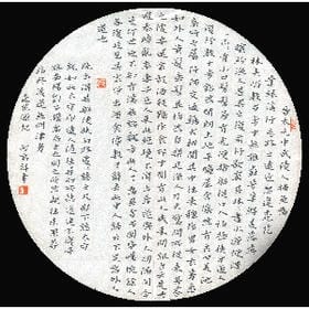黑色的星期天的头像