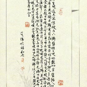 冷风敲窗的头像