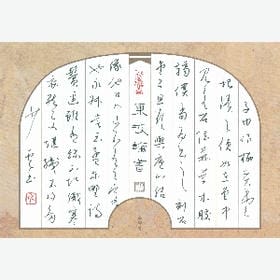 清风吹过后的头像