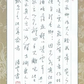 颠倒黑白的头像