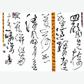 旧人未履的头像