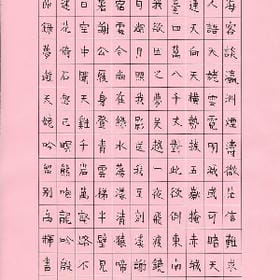 感情要错过的头像