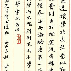至始至终一个人的头像