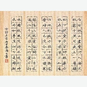 爱我所爱的头像