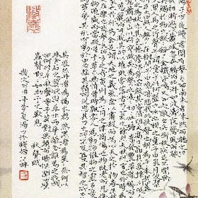 把影子看作你的头像