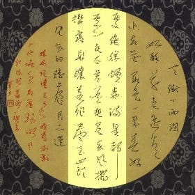 只想你的话的头像