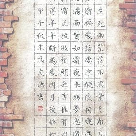 成全每秒的头像