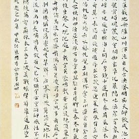 恋人终成殇的头像