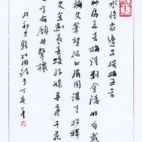 梦一样的年纪的头像