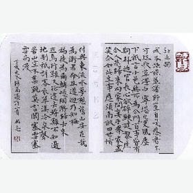 我心里始终有你的头像