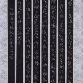 何妨啸吟且徐行的头像
