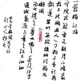 九寨沟平安的头像