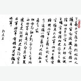 若相惜莫相离的头像