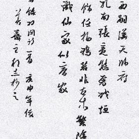 九亿少女梦的头像