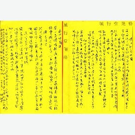 千杯饮尽灼夏的头像