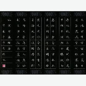 一如秋夜的私语的头像