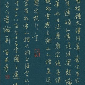 過眼雲烟的头像
