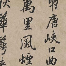 夏天的邮局的头像
