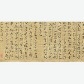 一颗心着了魔的头像