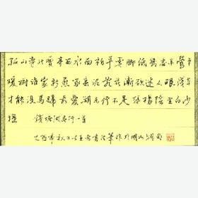 寡人无疾的头像