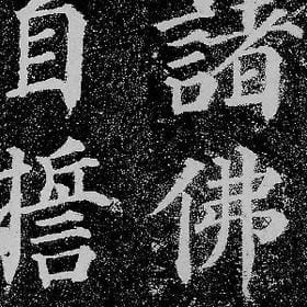 褪尽温度的风的头像