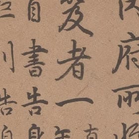 虞美人的头像
