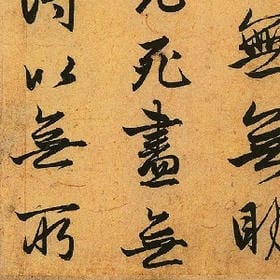 温柔乡娇娘怀的头像