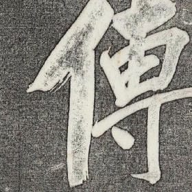 小老头老妖婆的头像