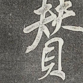 我们做的这些事的头像