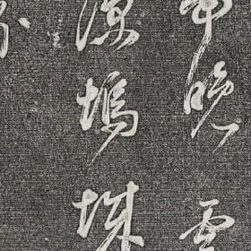 佳人一笑展风华的头像