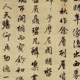 八九百里的头像
