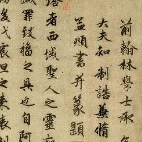 低眉抿恩仇的头像