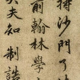 命中局几轮回的头像